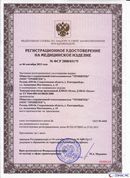 ДЭНАС-Остео 4 программы в Щелково купить Медицинский интернет магазин - denaskardio.ru 