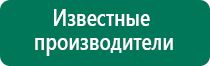 Диадэнс официальный сайт цена